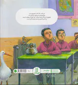 خرابکاری های دوست داشتنی